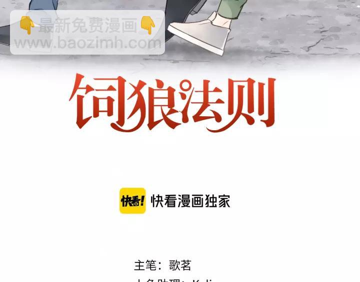 第79话 我好想你(1/2)-第79话