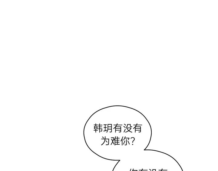 第79话 我好想你(1/2)-第79话