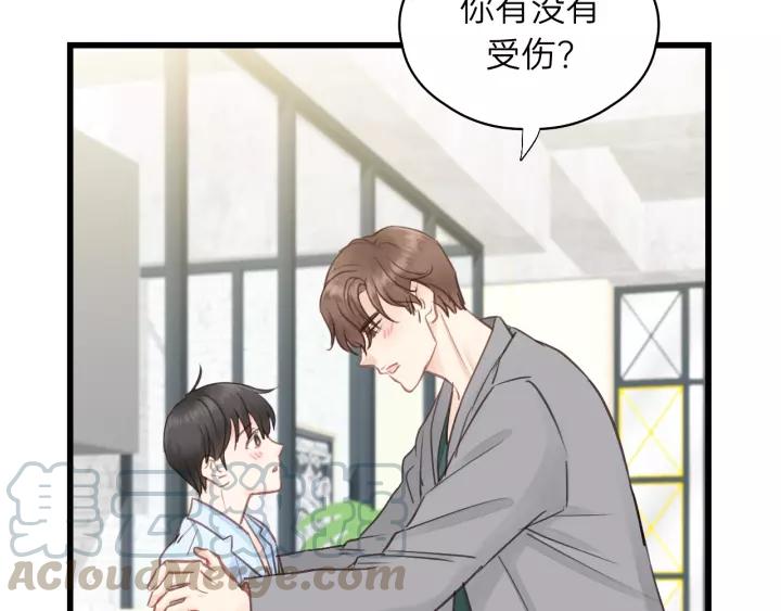 第79话 我好想你(1/2)-第79话