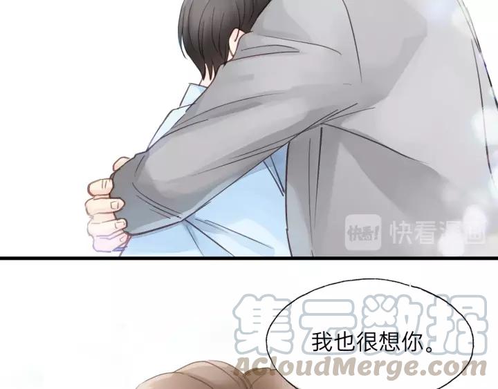第79话 我好想你(1/2)-第79话
