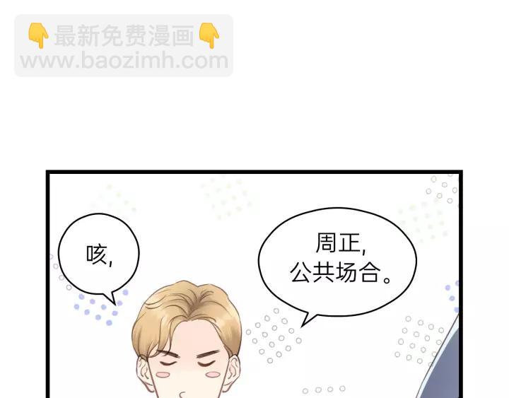 第79话 我好想你(1/2)-第79话