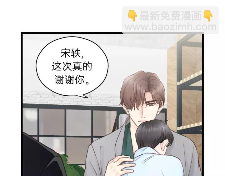 第79话 我好想你(1/2)-第79话