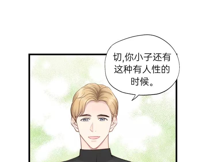 第79话 我好想你(1/2)-第79话