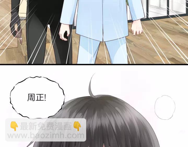 第79话 我好想你(1/2)-第79话