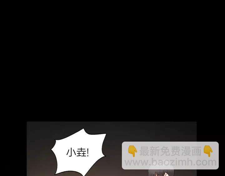 第81话 爱一个人没有对错！(1/3)-第81话