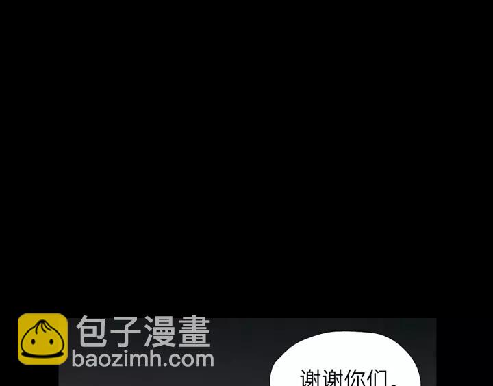 第81话 爱一个人没有对错！(1/3)-第81话