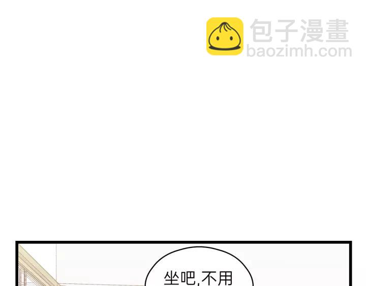 第83话 我是不会离开他的！(1/2)-第83话