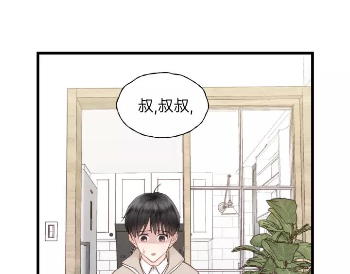 第83话 我是不会离开他的！(1/2)-第83话