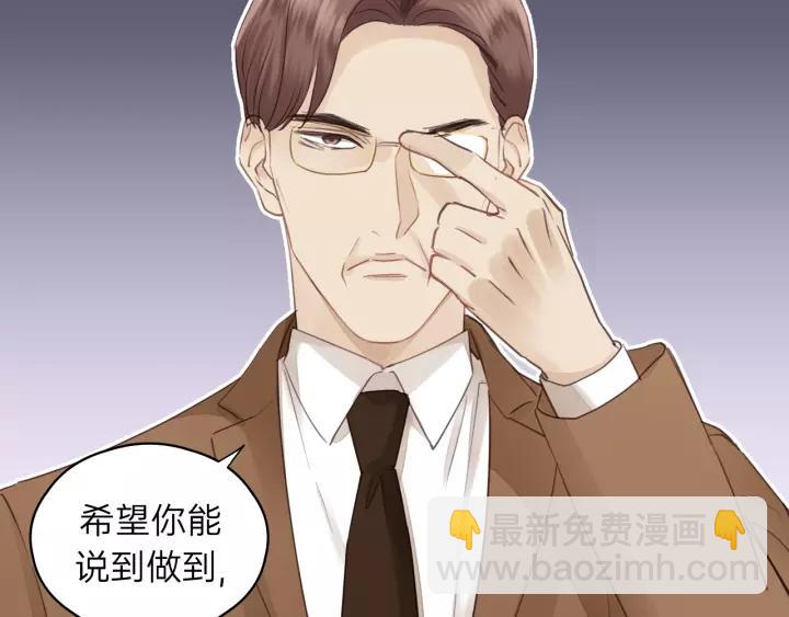 第83话 我是不会离开他的！(1/2)-第83话