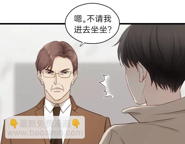 第83话 我是不会离开他的！(1/2)-第83话