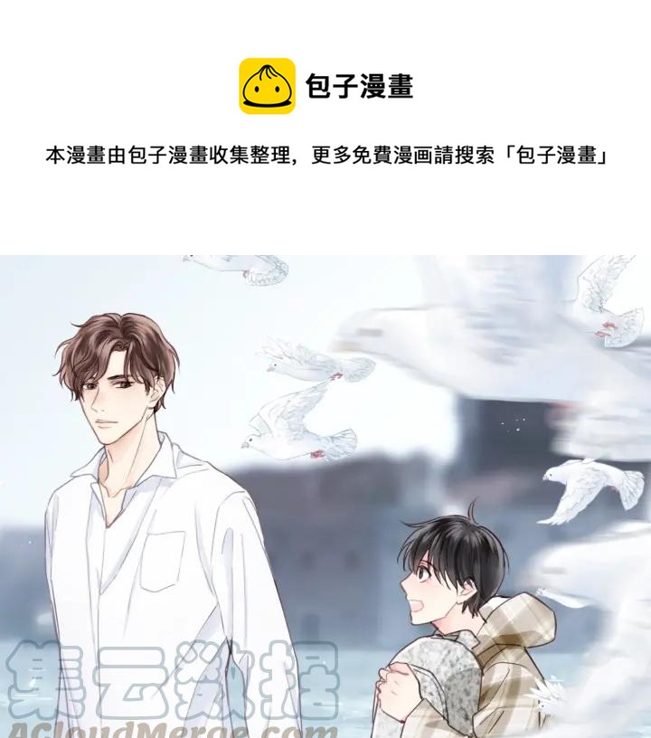 第85话 关系彻底公开！(1/2)-第85话