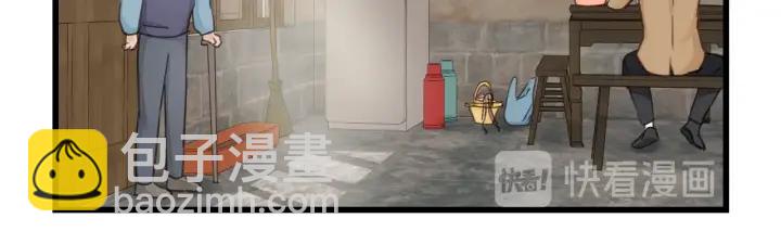第85话 关系彻底公开！(1/2)-第85话