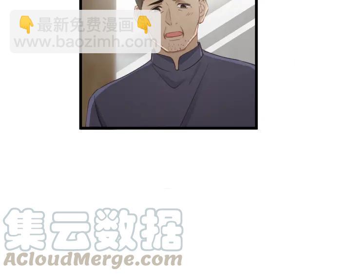 第85话 关系彻底公开！(1/2)-第85话