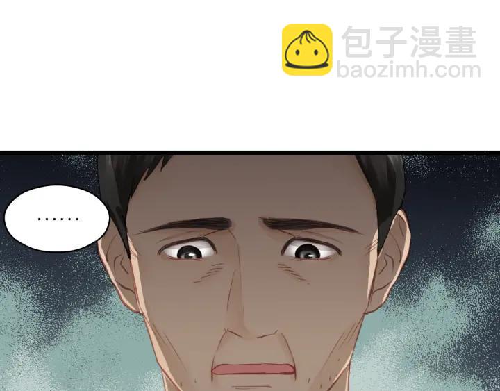 第85话 关系彻底公开！(1/2)-第85话
