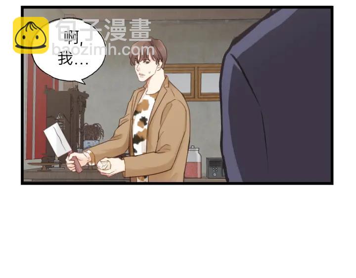 第85话 关系彻底公开！(1/2)-第85话