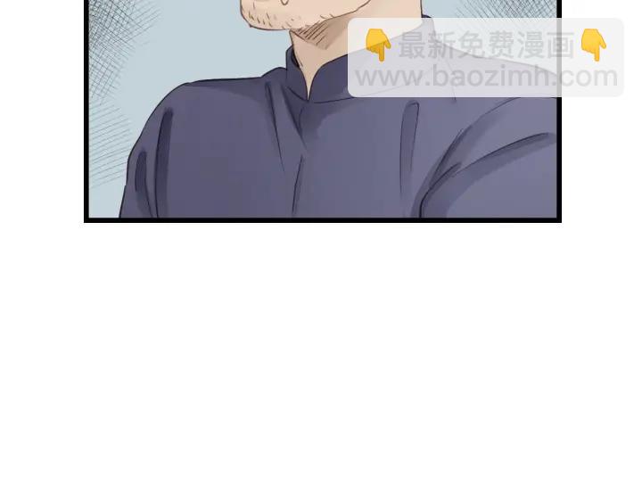 第85话 关系彻底公开！(1/2)-第85话