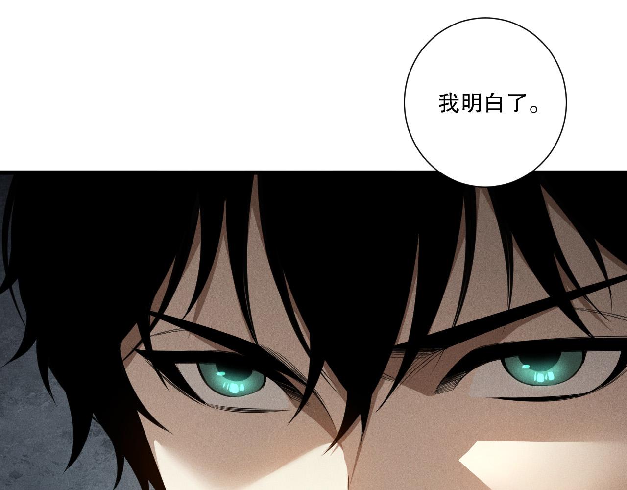 第238话  前往神秘昆仑神宫(1/4)-第239话