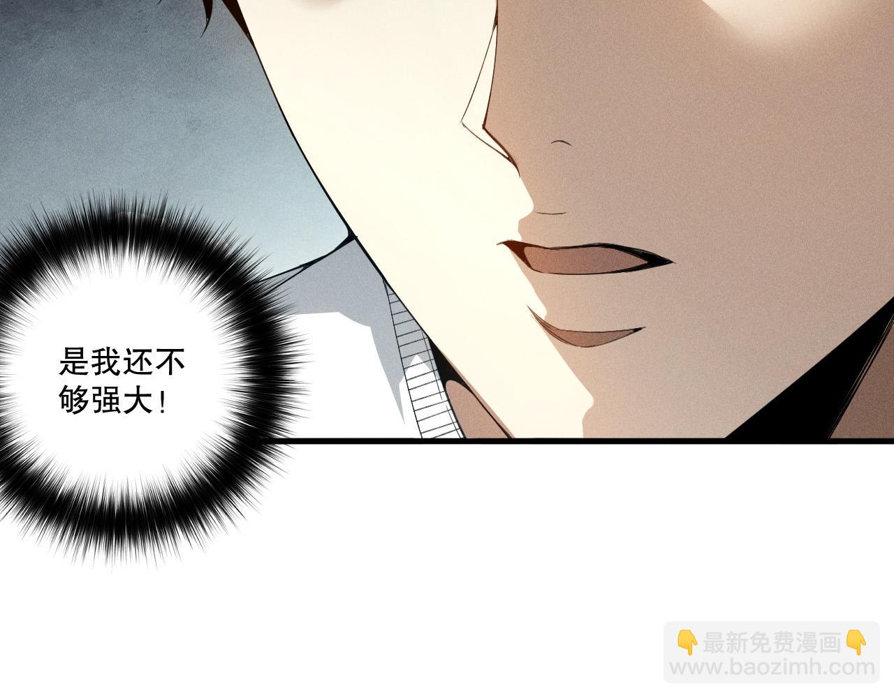 第238话  前往神秘昆仑神宫(1/4)-第239话