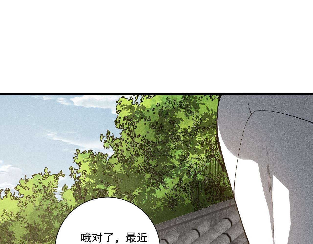 第238话  前往神秘昆仑神宫(1/4)-第239话