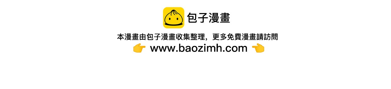 第238话  前往神秘昆仑神宫(1/4)-第239话