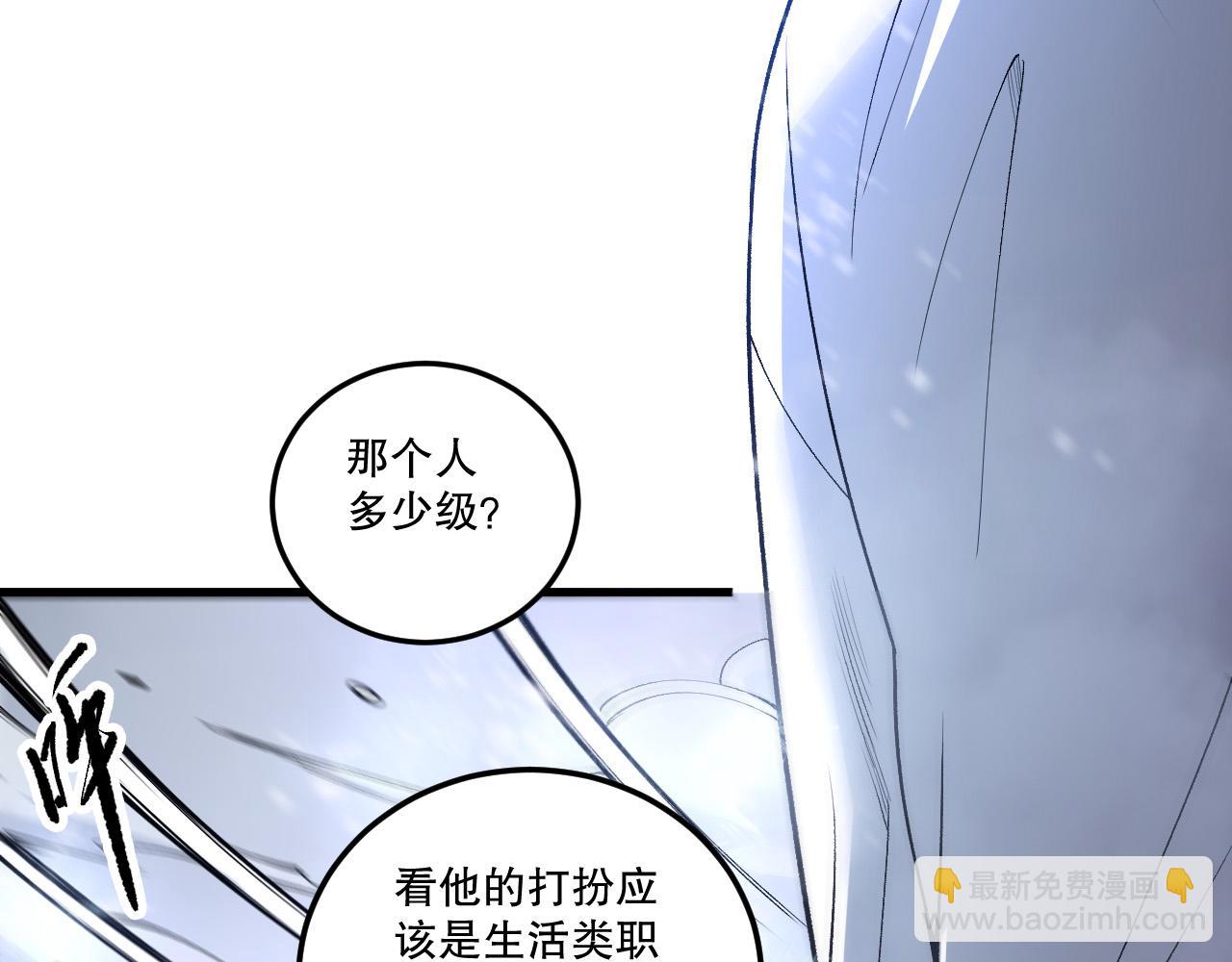 第238话  前往神秘昆仑神宫(1/4)-第239话