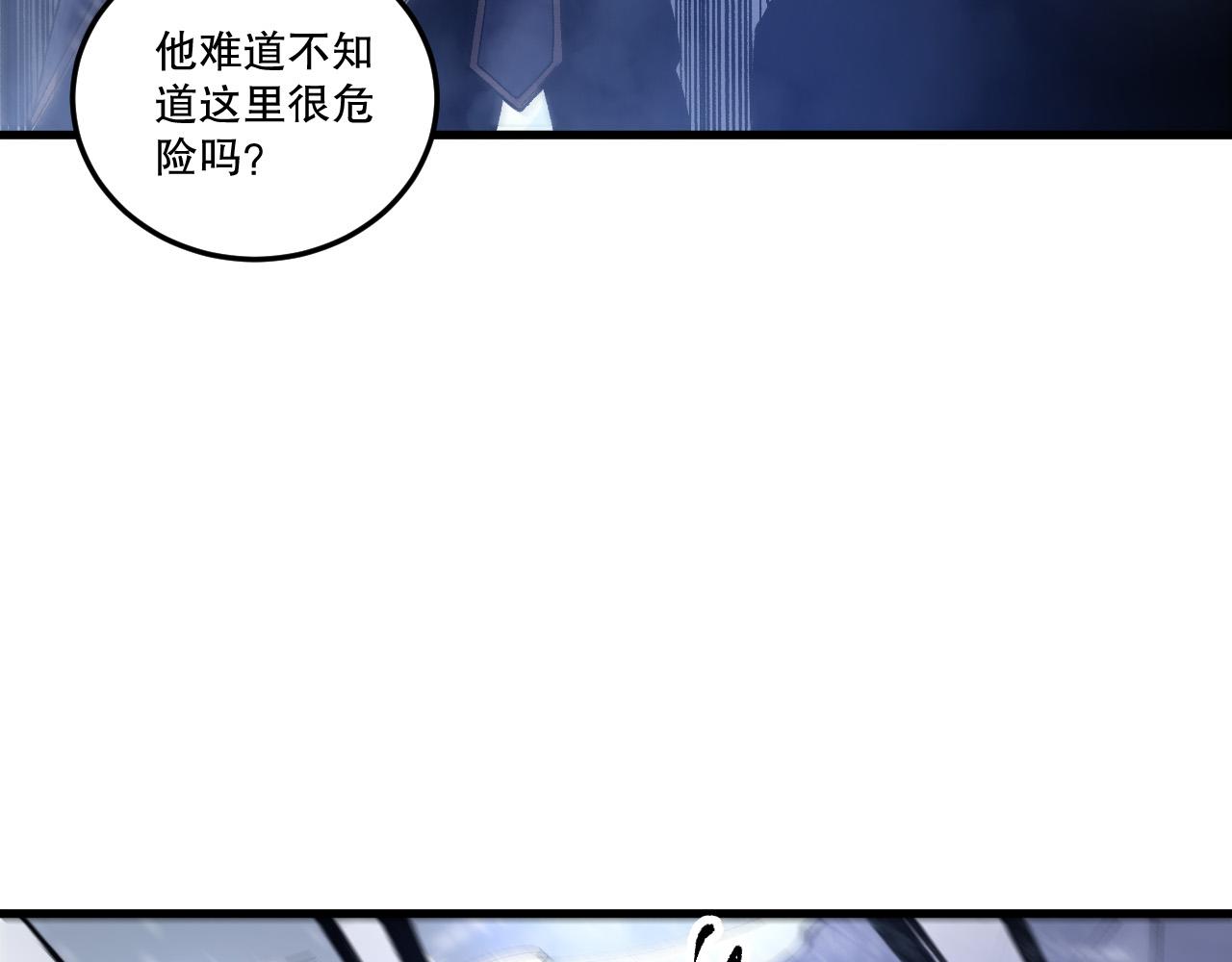 第238话  前往神秘昆仑神宫(1/4)-第239话
