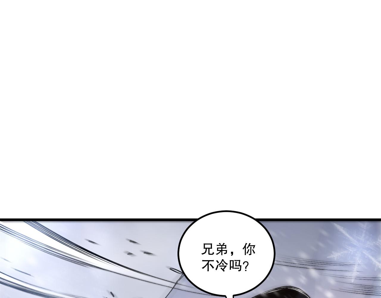 第238话  前往神秘昆仑神宫(1/4)-第239话