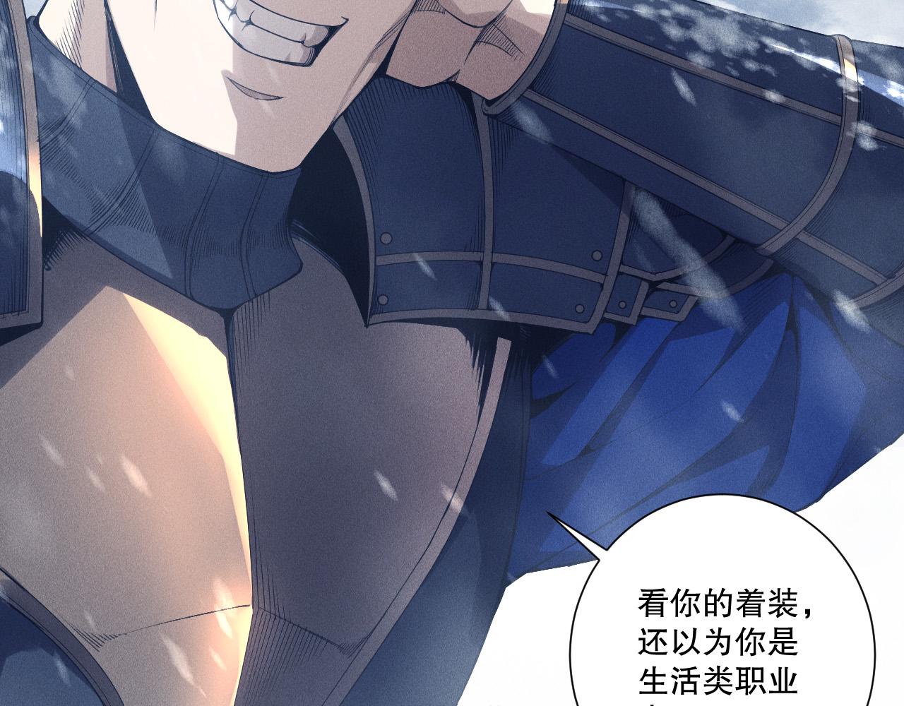 第238话  前往神秘昆仑神宫(1/4)-第239话