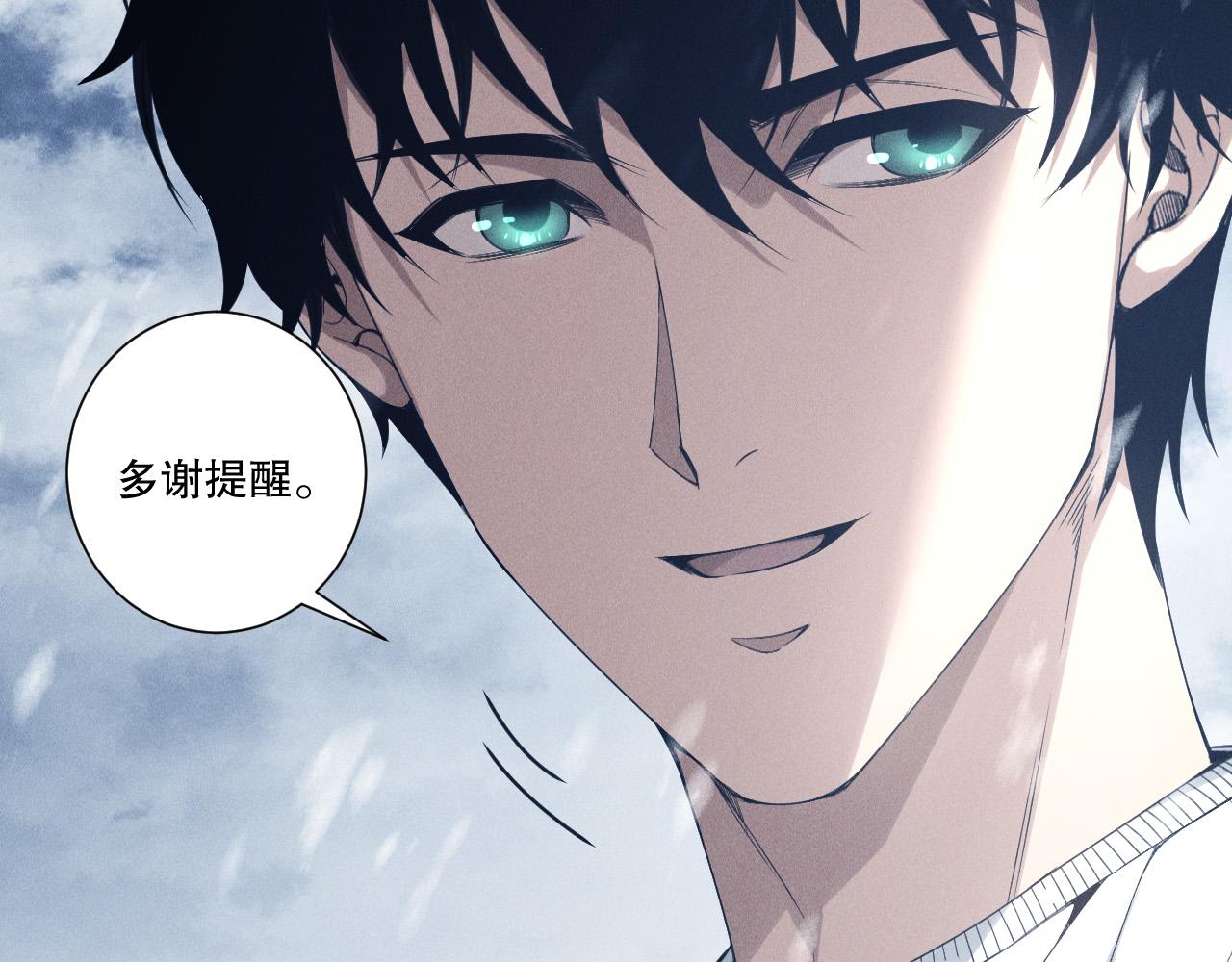 第238话  前往神秘昆仑神宫(1/4)-第239话
