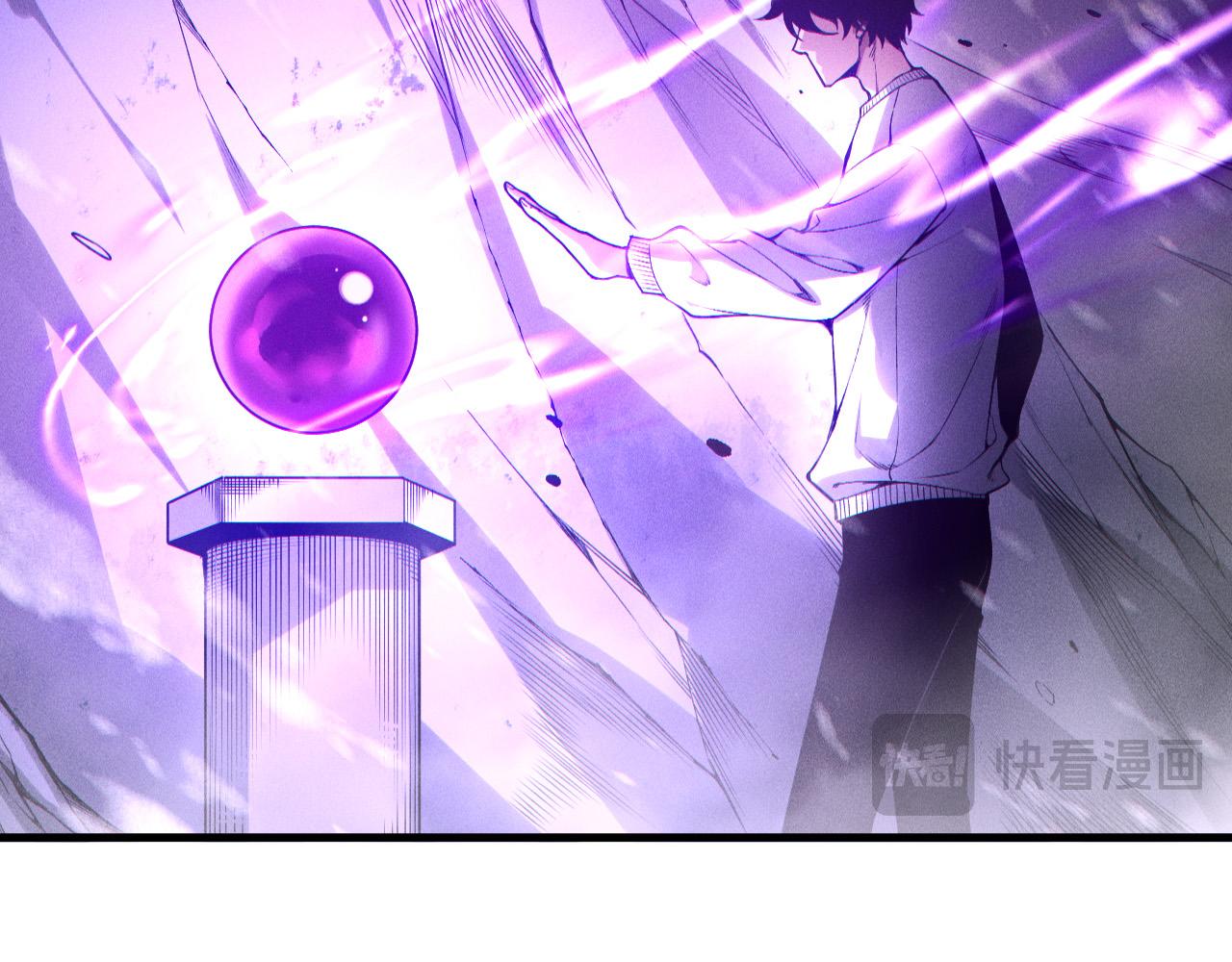 第238话  前往神秘昆仑神宫(1/4)-第239话