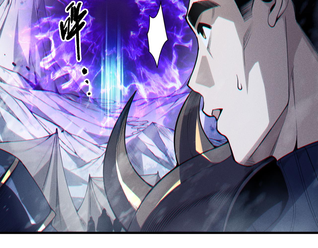 第238话  前往神秘昆仑神宫(1/4)-第239话