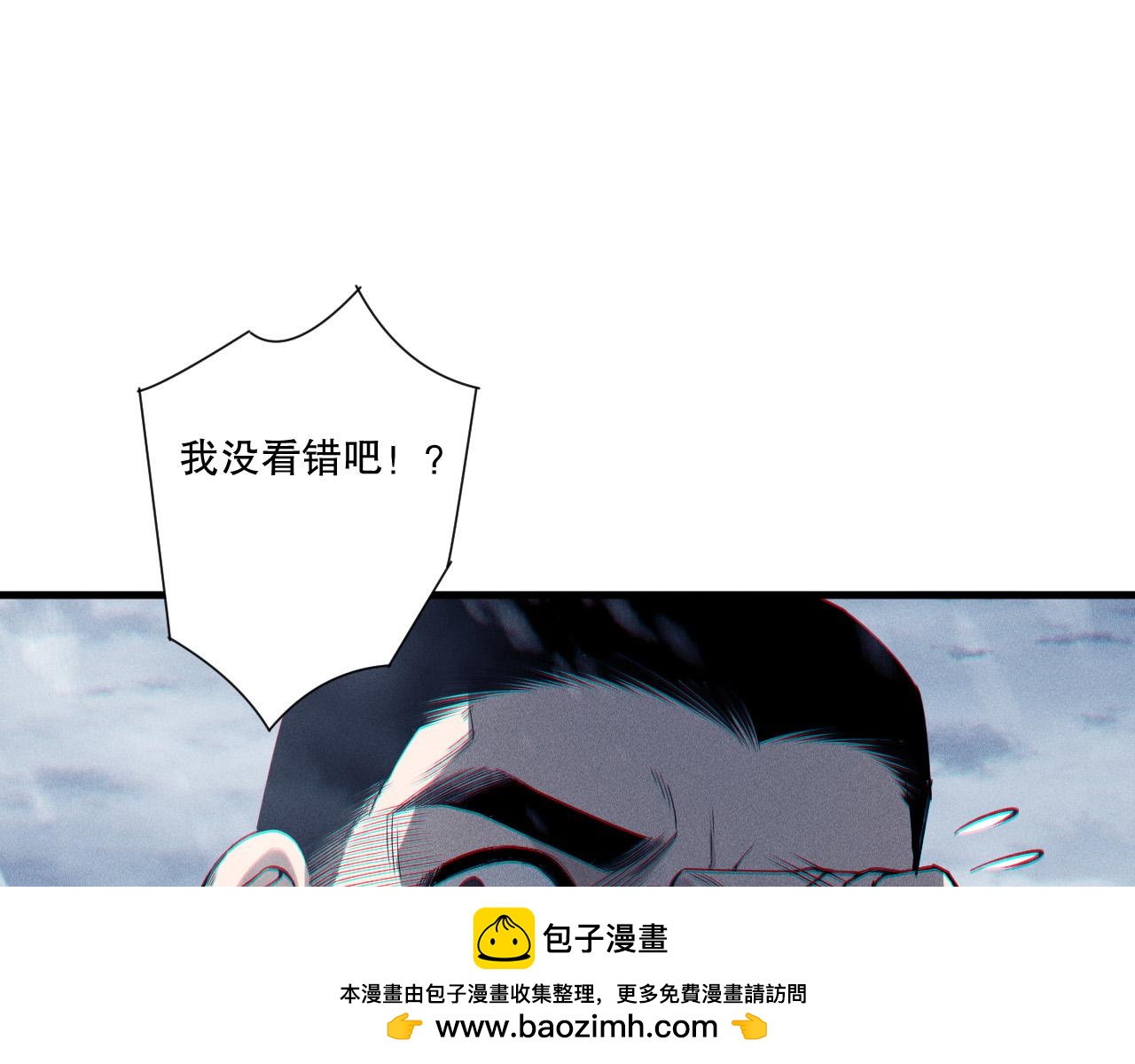 第238话  前往神秘昆仑神宫(1/4)-第239话
