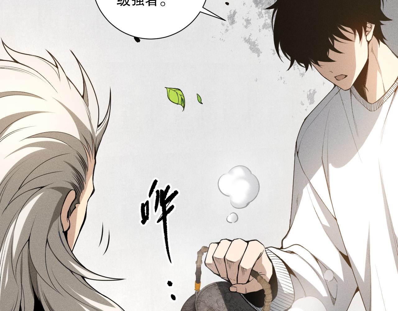 第238话  前往神秘昆仑神宫(1/4)-第239话