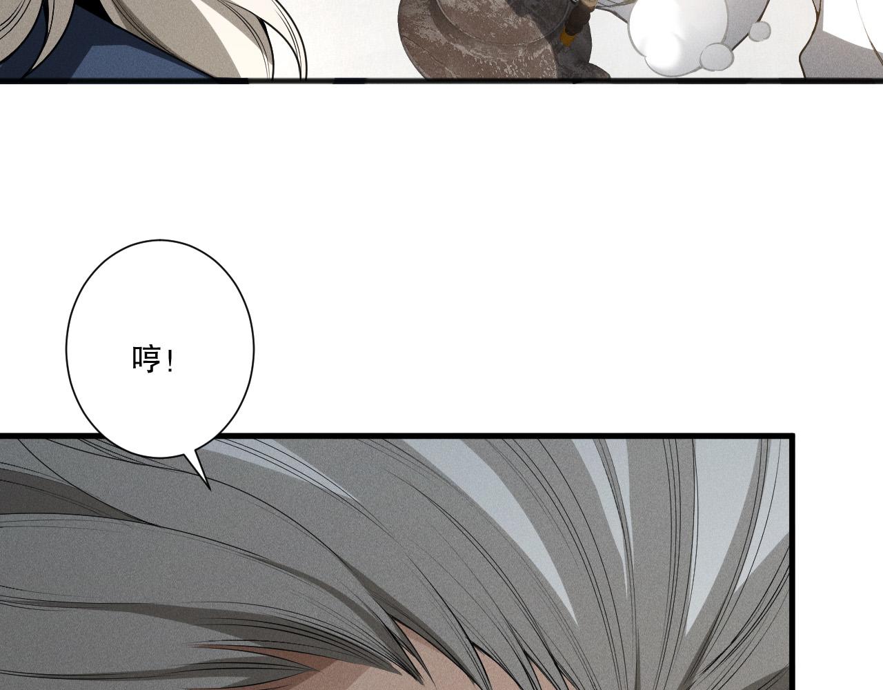 第238话  前往神秘昆仑神宫(1/4)-第239话
