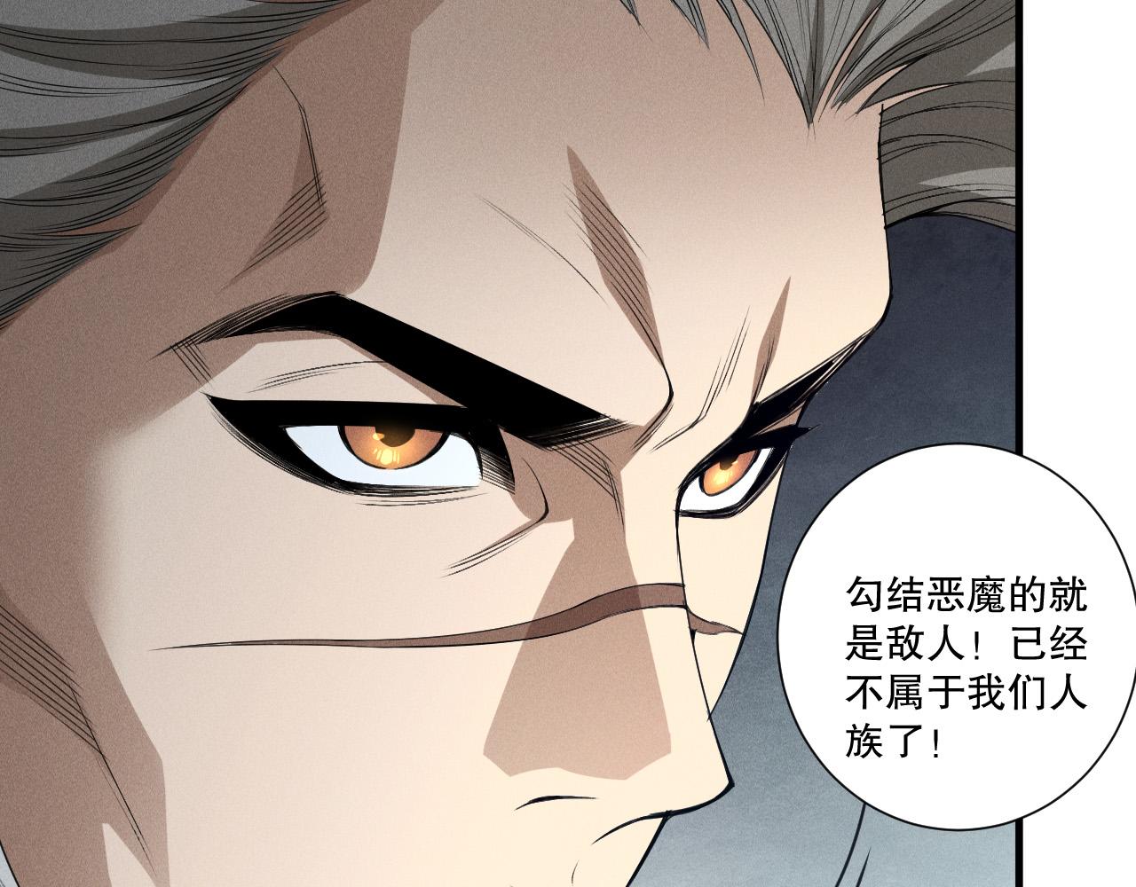 第238话  前往神秘昆仑神宫(1/4)-第239话