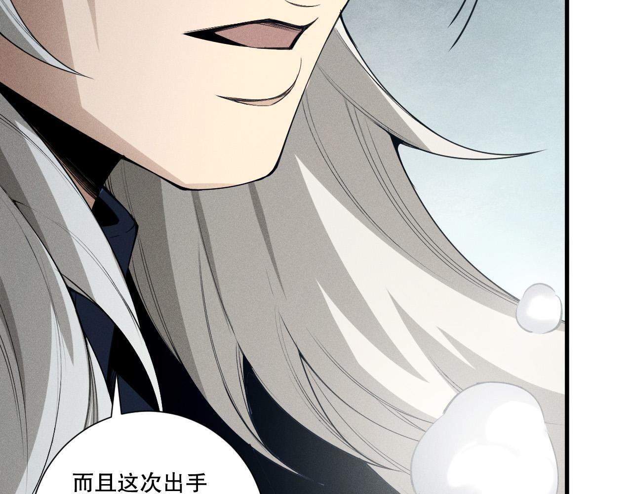 第238话  前往神秘昆仑神宫(1/4)-第239话