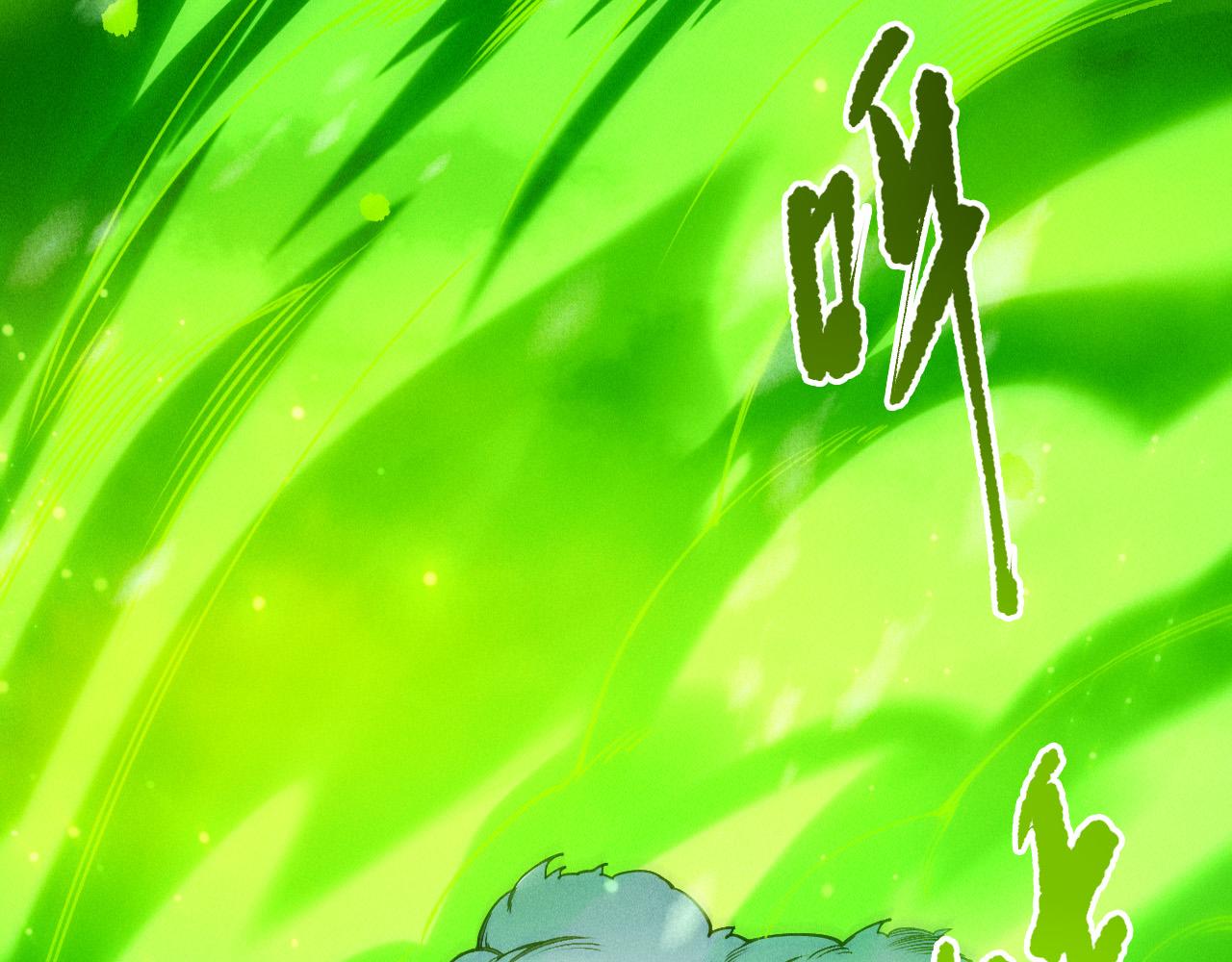 第240话  千年前的灾难重现世间(1/4)-第241话