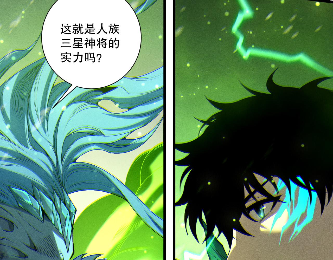 第240话  千年前的灾难重现世间(1/4)-第241话