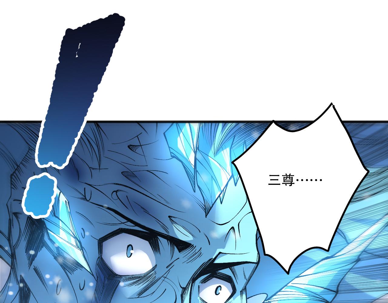 第240话  千年前的灾难重现世间(1/4)-第241话