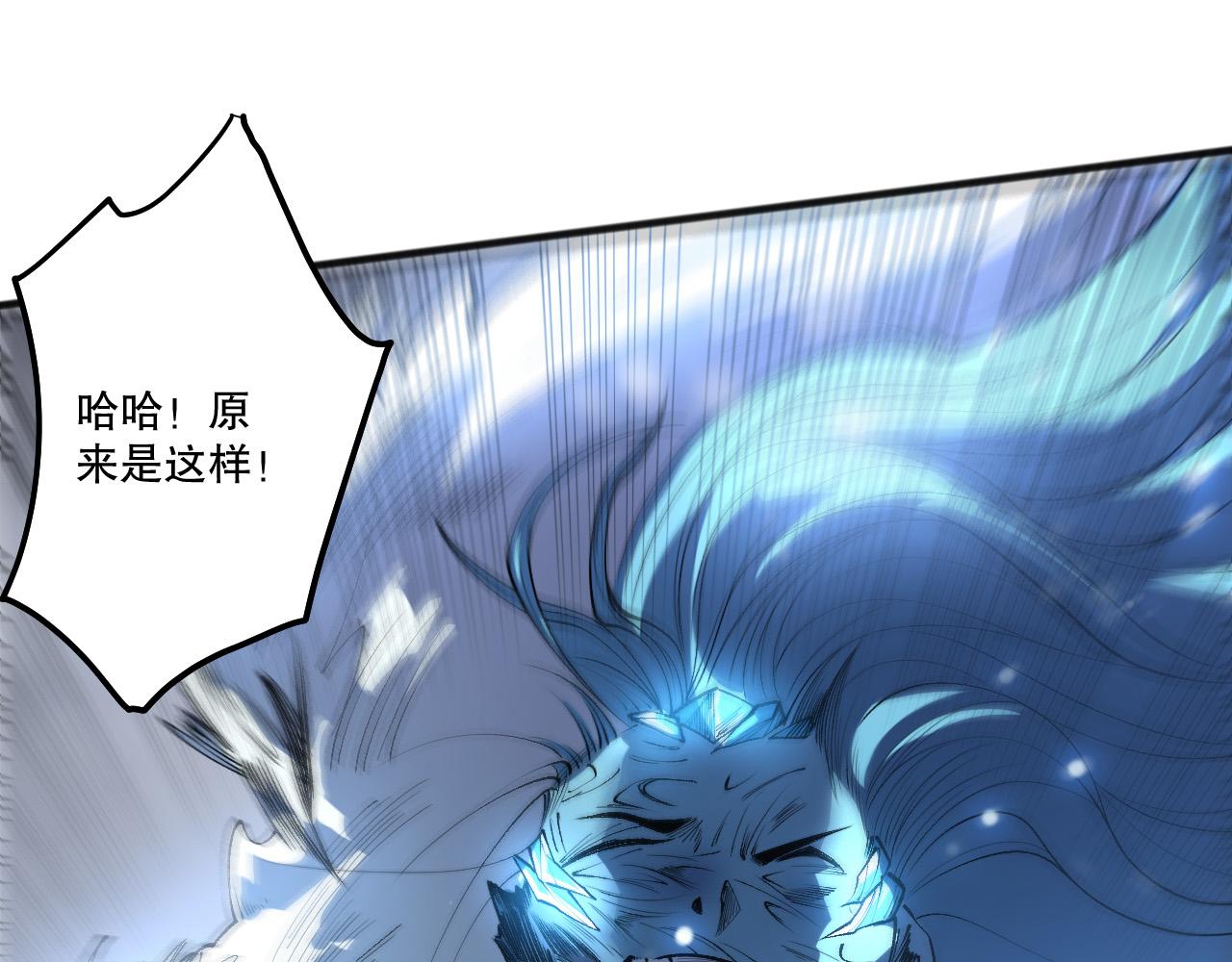 第240话  千年前的灾难重现世间(1/4)-第241话