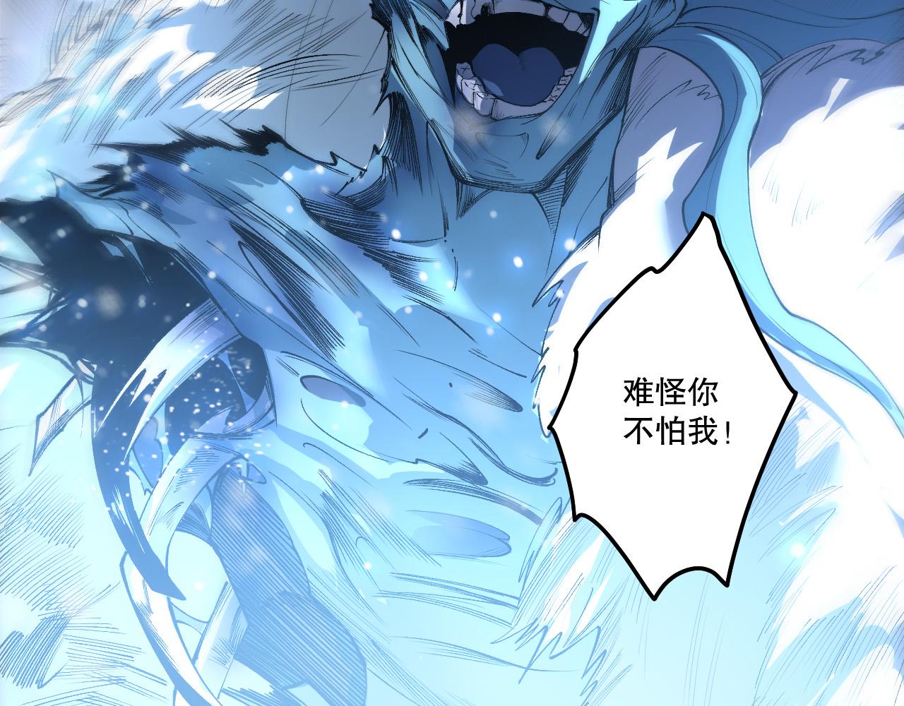 第240话  千年前的灾难重现世间(1/4)-第241话