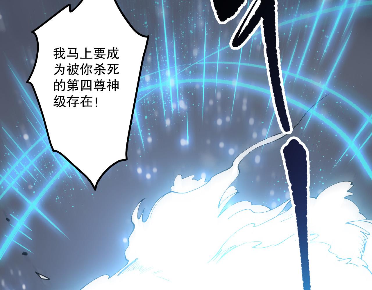 第240话  千年前的灾难重现世间(1/4)-第241话