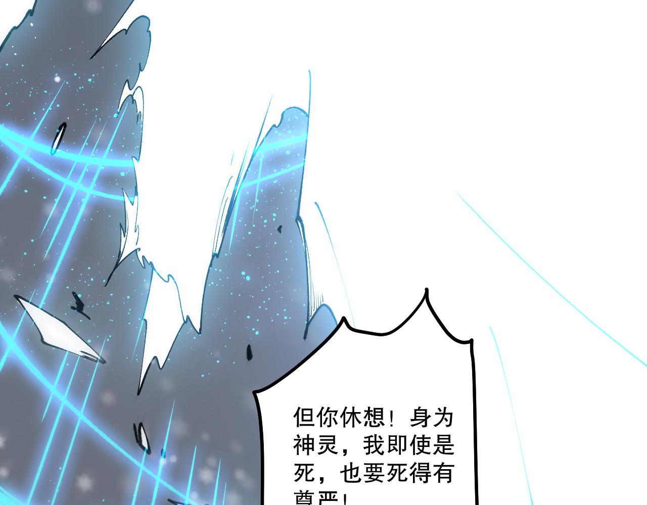 第240话  千年前的灾难重现世间(1/4)-第241话