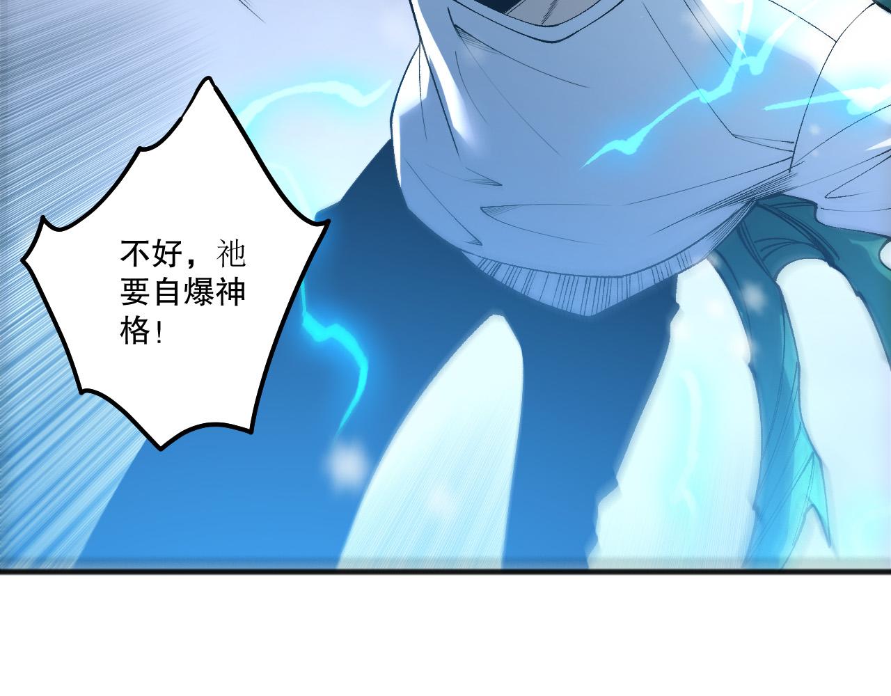 第240话  千年前的灾难重现世间(1/4)-第241话