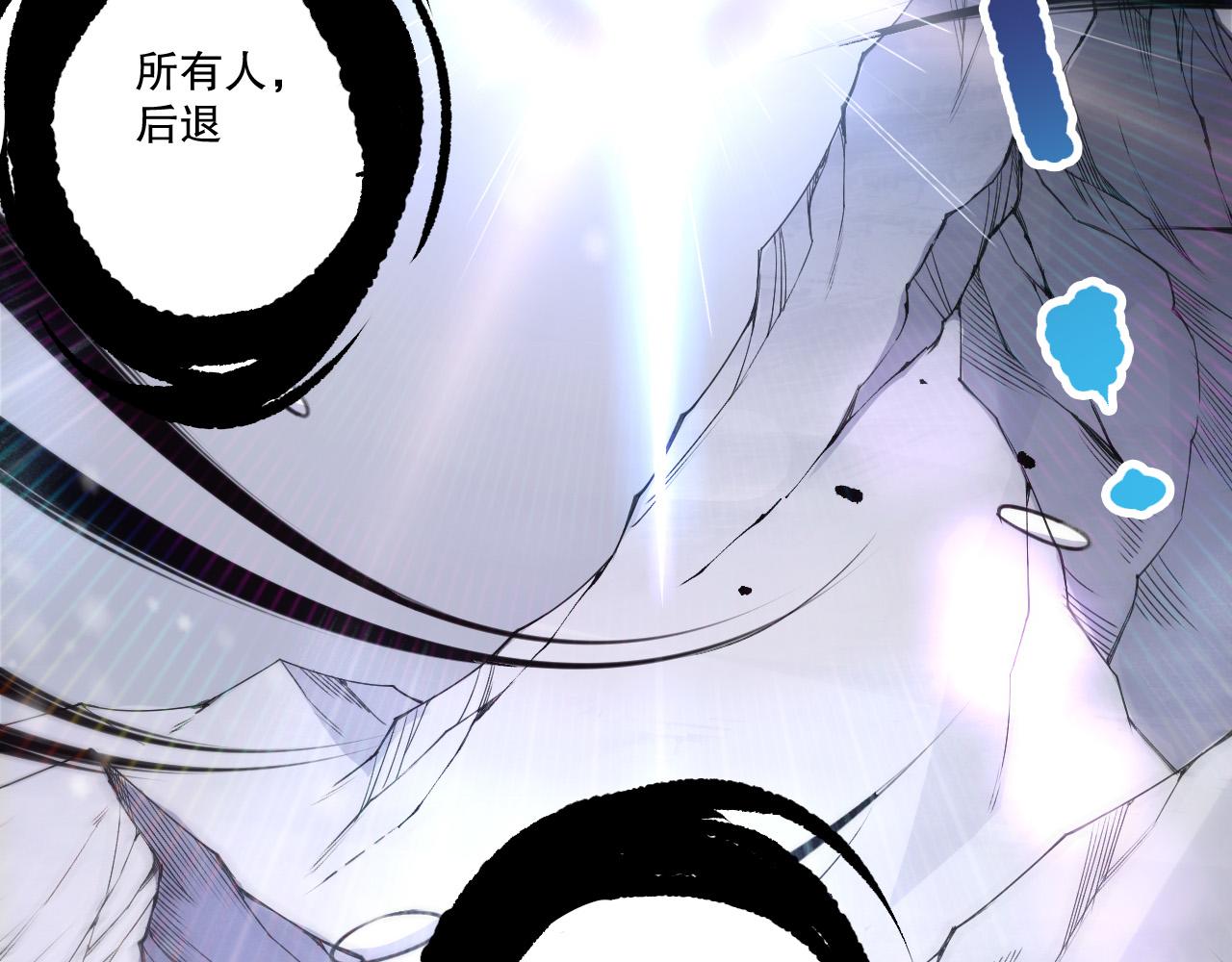 第240话  千年前的灾难重现世间(1/4)-第241话