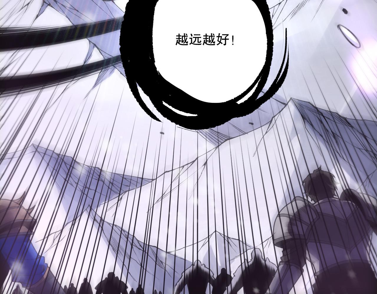 第240话  千年前的灾难重现世间(1/4)-第241话
