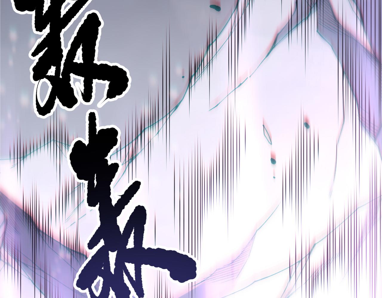 第240话  千年前的灾难重现世间(1/4)-第241话