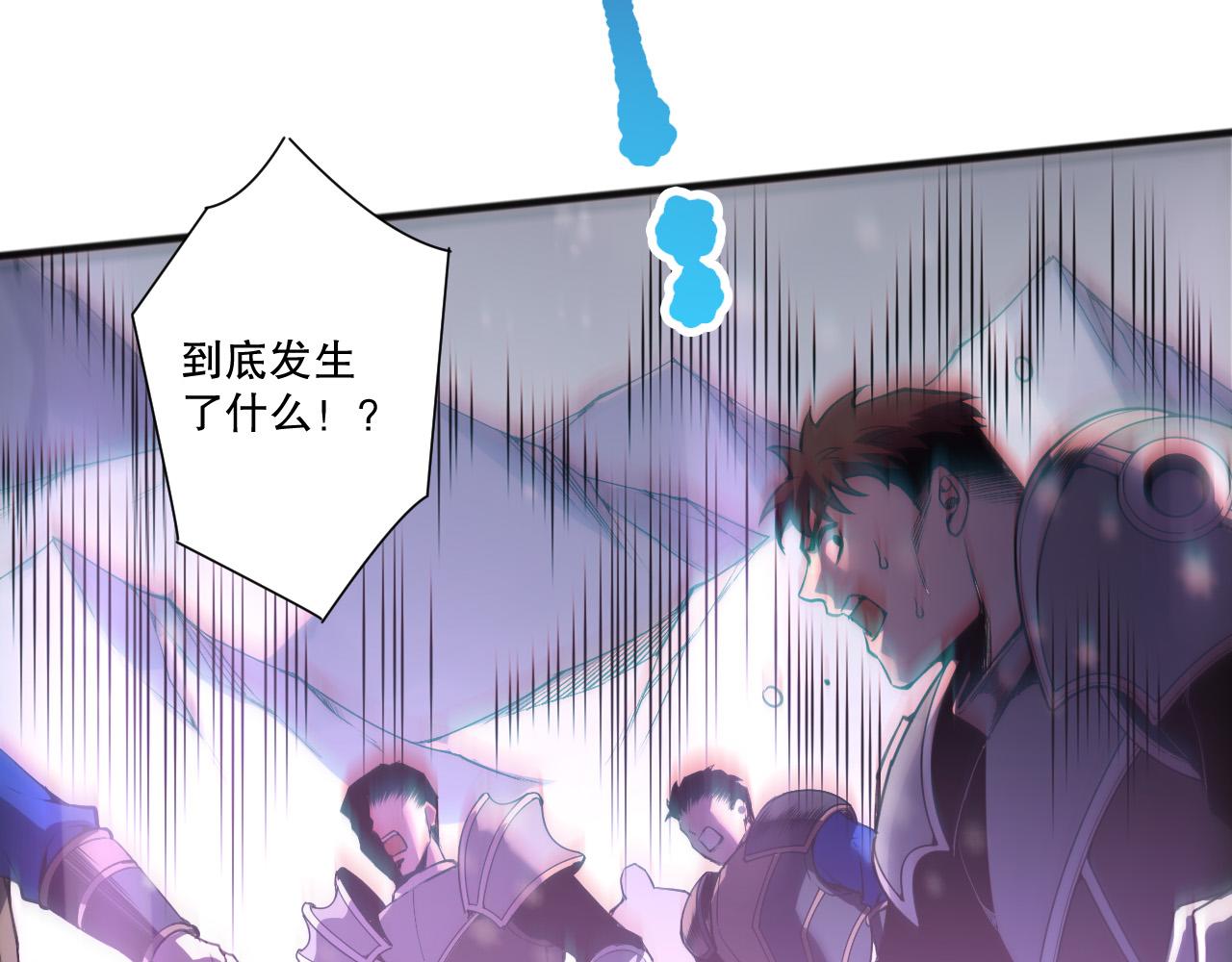 第240话  千年前的灾难重现世间(1/4)-第241话