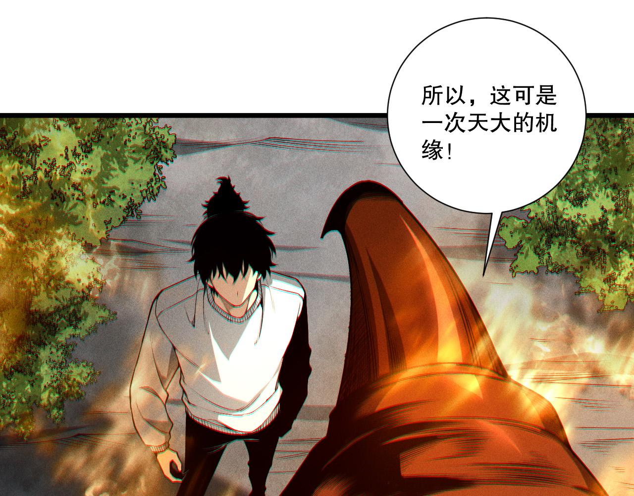 第242话  成为超神者的方法(1/4)-第243话