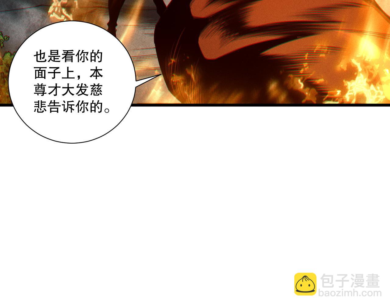 第242话  成为超神者的方法(1/4)-第243话